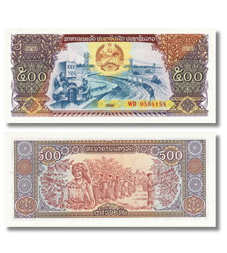 500 Kip, Laos, 1988, UNC 002463 фото
