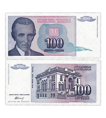 100 Dinara, Yugoslavia, 1994, UNC