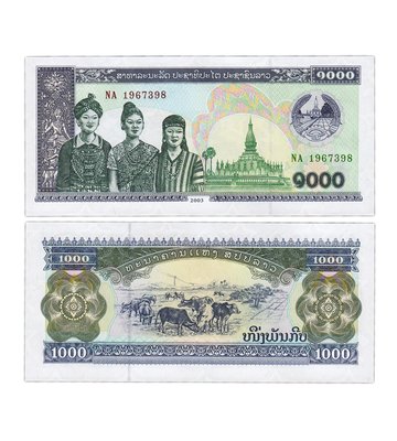 1000 Kip, Лаос, 2003 рік, UNC 000348 фото