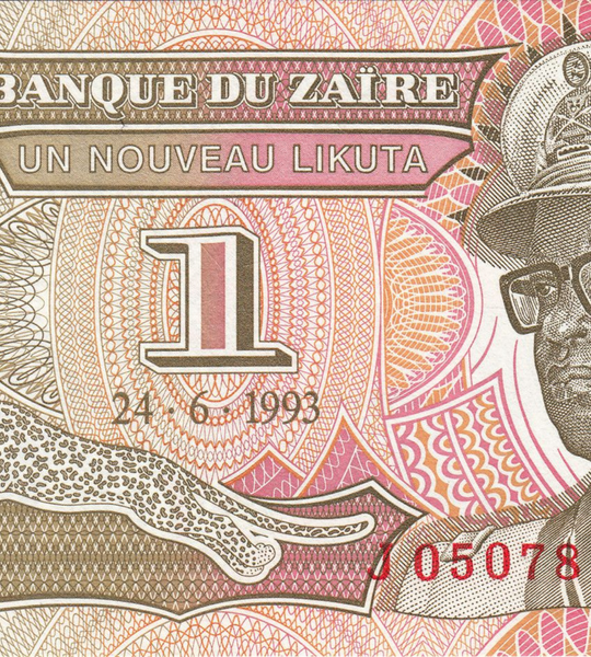 1 ليكوتا جديد، زئير، عام 1993، UNC 005700 фото