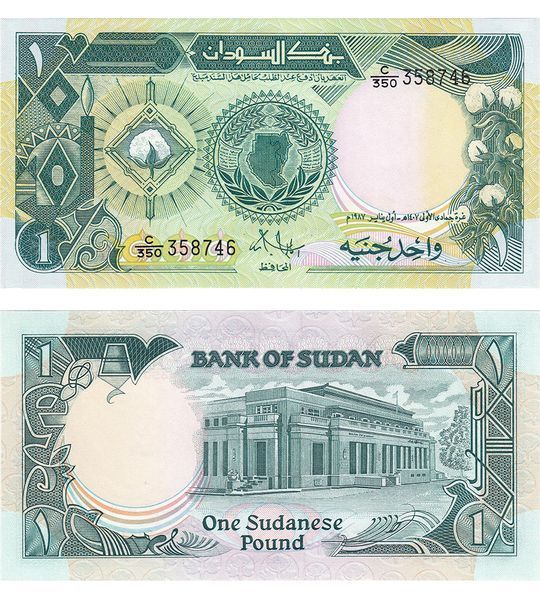 1 Pound, Sudan, 1987, UNC