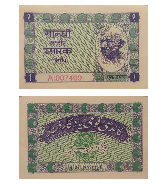 1 Rupee, Indie, 1949, UNC