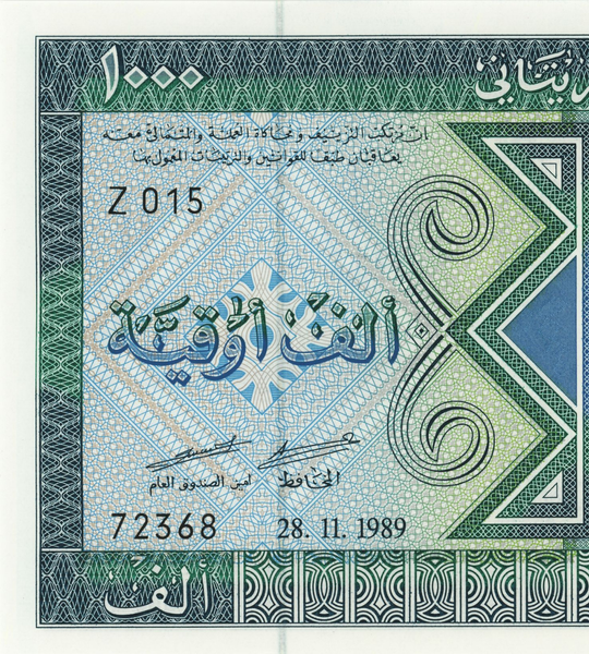 10 banknot&oacute;w 1000 Ouguiya, Mauretania, 1989, UNC