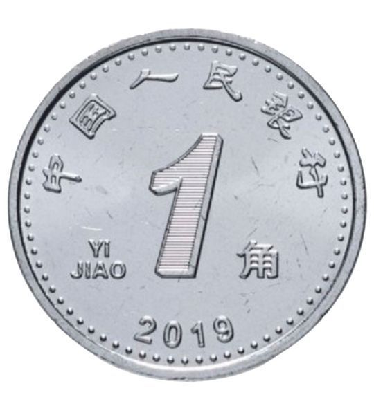 10 moedas, 1 Jiao, China, 2019, UNC 001817 фото