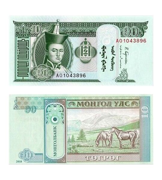 100 banknotes 10 Togrog, Mongolia, 2018, UNC