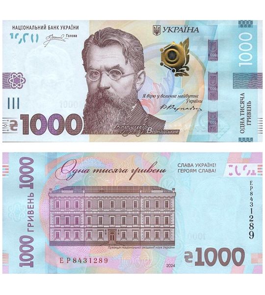 1000 Hryven, Ukraina, 2024, UNC