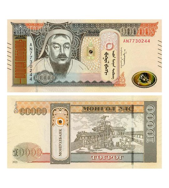 10000 Togrog, Mongolia, 2021 ( 2022 ), UNC