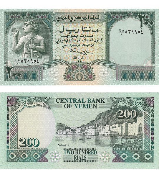 200 Риалов, Йемен, 1996 год, UNC 004055 фото 200 Риалов, Йемен, 1996 год, UNC 004055 фото
