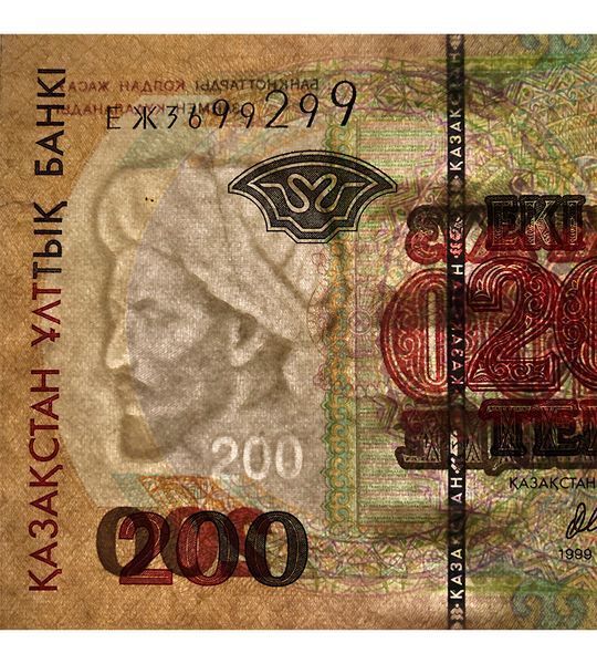 200 Tenge, Kazachstan, 1999, UNC