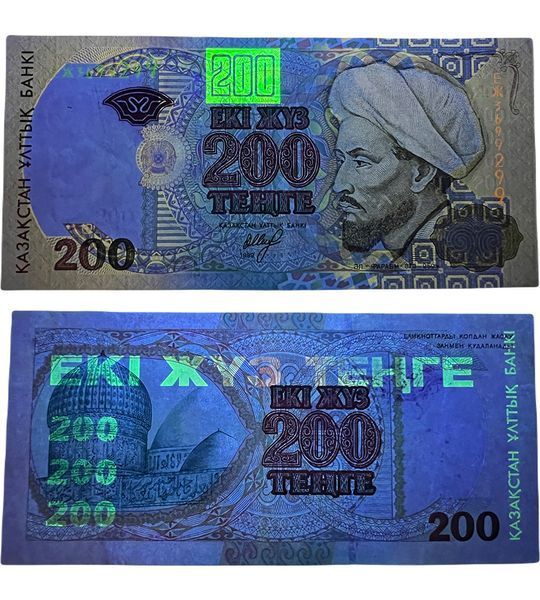 200 Tenge, Kazachstan, 1999, UNC