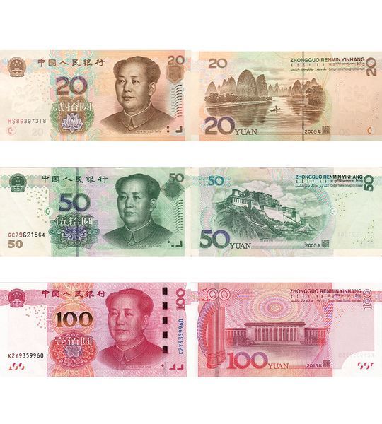 3 Банкноты 20, 50, 100 Юаней, Китай, 2005 - 2020, UNC 002963 фото 3 Банкноты 20, 50, 100 Юаней, Китай, 2005 - 2020, UNC 002963 фото