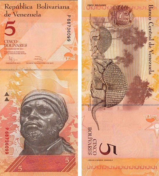 5 Bolivares, Венесуела, 2011 рік, UNC 003655 фото 5 Bolivares, Венесуела, 2011 рік, UNC 003655 фото