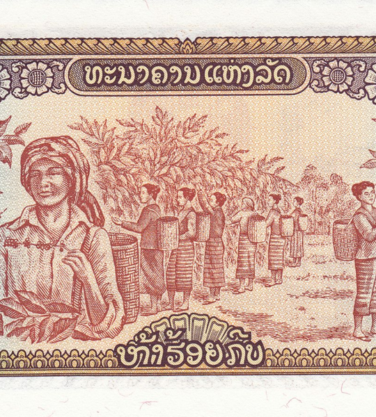 500 Kip, Laos, 1988, UNC 002463 фото 500 Kip, Laos, 1988, UNC 002463 фото