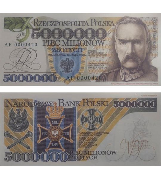5000000 Zlotych, Польша, 1995 год, UNC 004686 фото 5000000 Zlotych, Польша, 1995 год, UNC 004686 фото