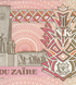 1 ليكوتا جديد، زئير، عام 1993، UNC 005700 фото 7