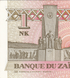 1 ليكوتا جديد، زئير، عام 1993، UNC 005700 фото 6