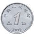10 moedas, 1 Jiao, China, 2019, UNC 001817 фото 2