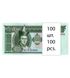 100 банкнот 10 Togrog, Монголія, 2018 рік, UNC 001767 фото 1