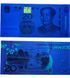 20 Yuan, China, 2019, UNC 004782 фото 2