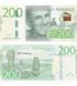 200 Corone, Svezia, 2015, UNC 004954 фото 1