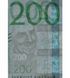 200 Corone, Svezia, 2015, UNC 004954 фото 3