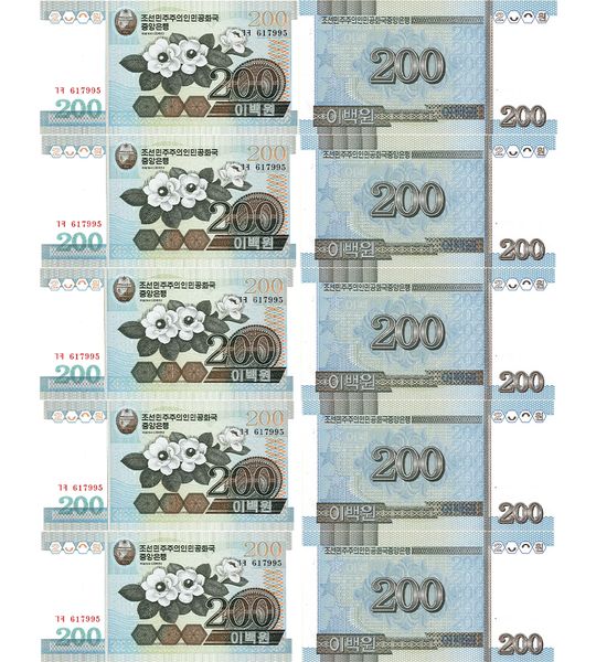10 banknotes 200 Won, Korea North, 2005, UNC
