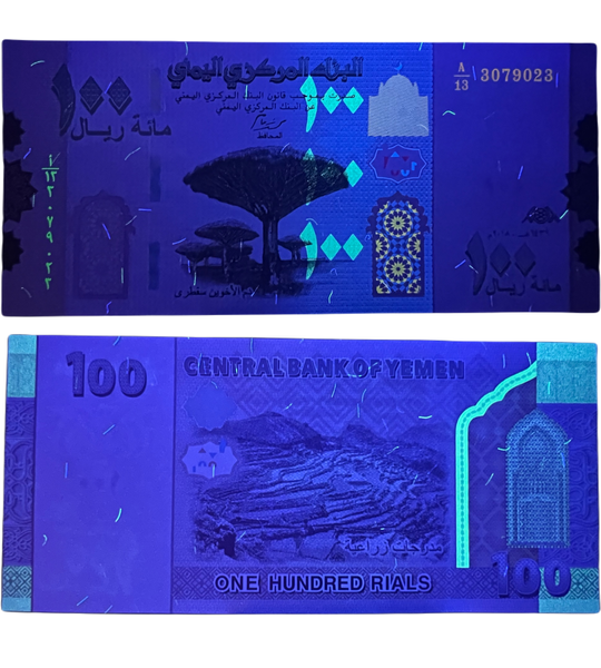 100 банкнот (пачка) 100 риалов, Йемен, 2018 год, UNC 005003 фото 100 банкнот (пачка) 100 риалов, Йемен, 2018 год, UNC 005003 фото