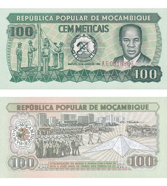 100 Meticais, Mosambik, 1980, UNC 003260 фото 100 Meticais, Mosambik, 1980, UNC 003260 фото