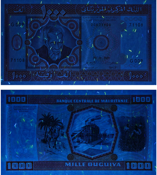1000 Ouguiya, Mauritania, 1981, UNC
