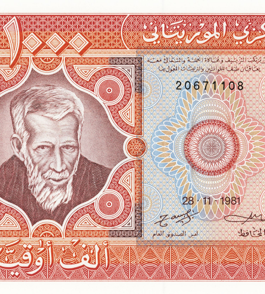 1000 Ouguiya, Mauritania, 1981, UNC