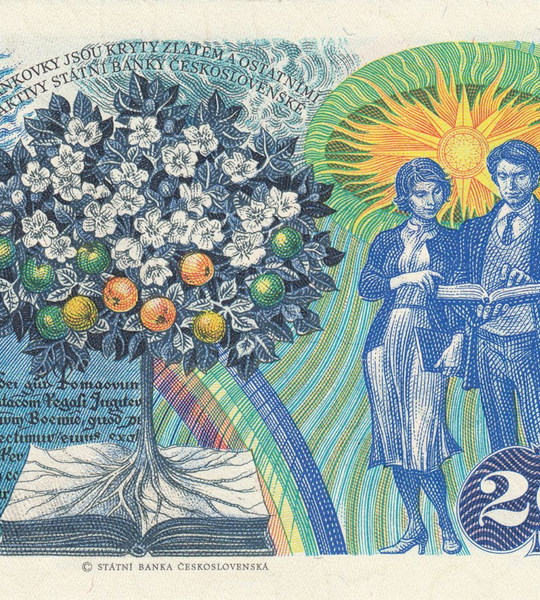 20克朗，捷克斯洛伐克，1988年，UNC 005502 фото