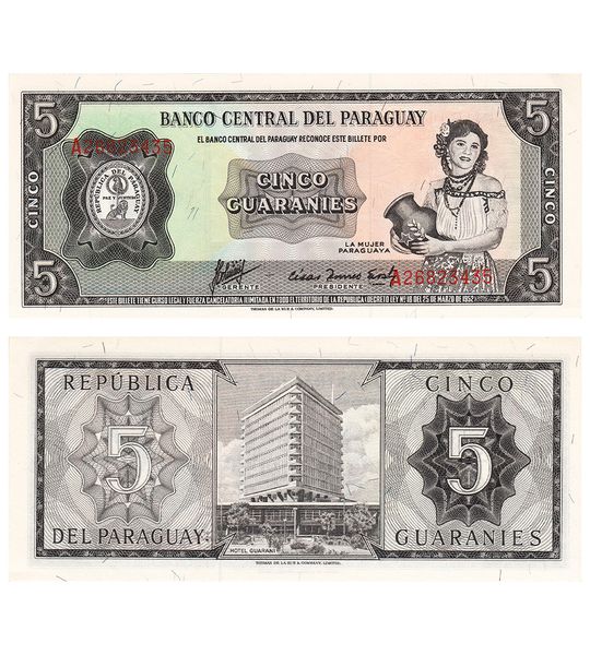 5 Guaranies, Paraguay, 1952 ( 1963 ), UNC