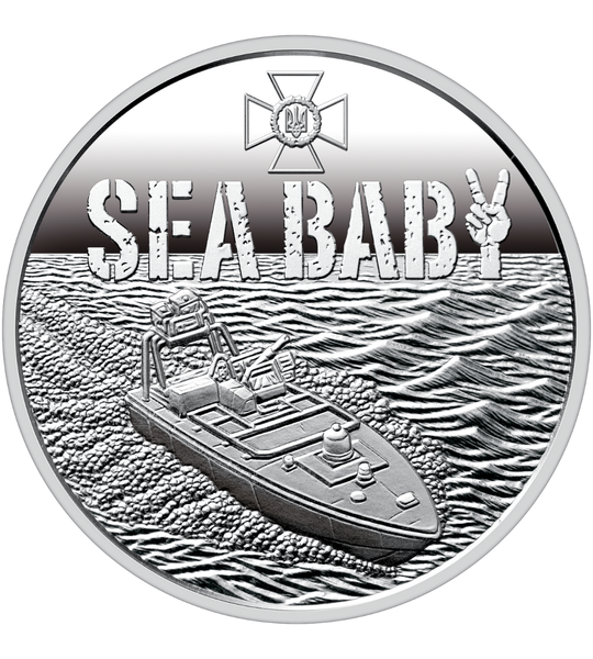 5 гривень, Україна, 2026 рік, UNC Українська бавовна. Морський дрон "Sea Baby" у сувенірному пакованні 005401 фото