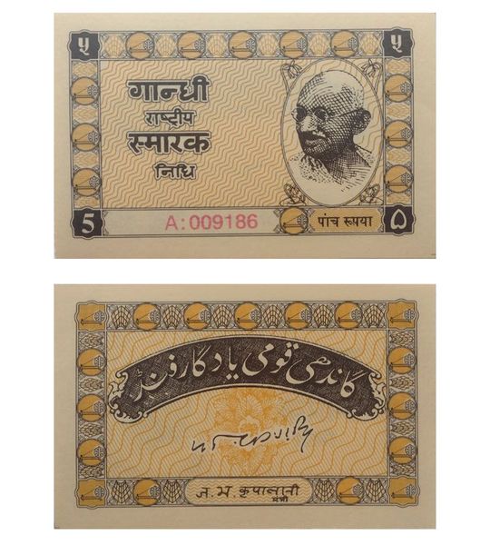 5 Rupees, Indie, 1949, UNC