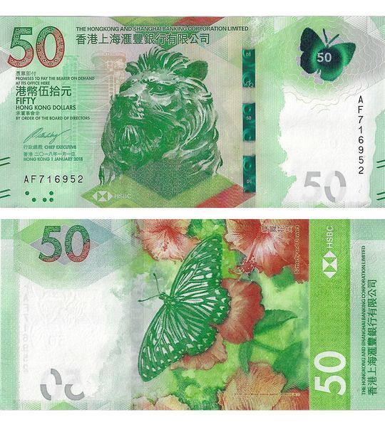 50 Dollars, Hong Kong, 2018, UNC