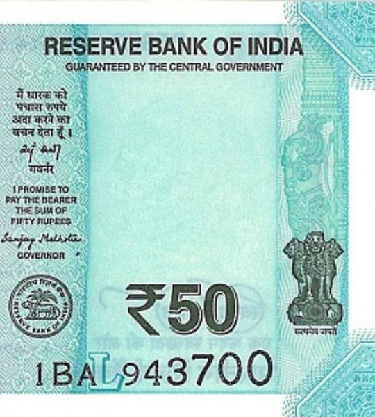 50 rupii, Indie, 2025 rok, UNC