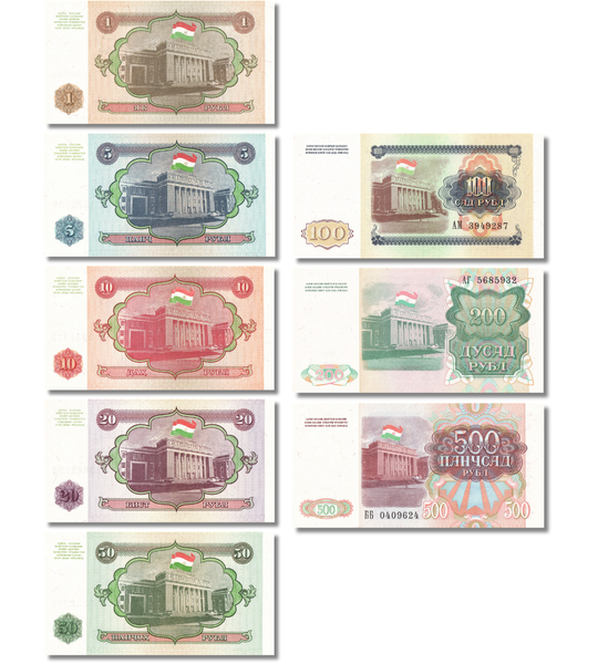 8 张 1, 5, 10, 20, 50, 100, 200, 500 卢布纸币, 塔吉克斯坦, 1994 年, UNC 005253 фото