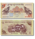 10 أوراق نقدية فئة 5 نغولتروم، بوتان، 2015، غير متداول 001468 фото 3