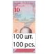 100 банкнот 10 Bolivares, Венесуела, 2018 рік, UNC 001863 фото 1