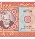 1000 Ouguiya, Mauritania, 1981, UNC