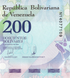200 Bolivares, Venezuela, 2018, UNC 000449 фото 5
