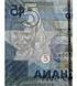 5 Cedis, Гана, 2015 рік, UNC 004056 фото 3