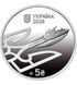 5 гривень, Україна, 2026 рік, UNC Українська бавовна. Морський дрон "Sea Baby" у сувенірному пакованні 005401 фото 3