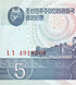5 Вон, Северная Корея, 1998 год, UNC 005601 фото 2