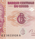 50 Francs, Конго, 2013 рік, UNC 000399 фото 4