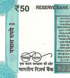 50 rupii, Indie, 2025 rok, UNC