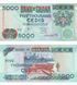 5000 Cedis, Ghana, 2006, UNC 004488 фото 1