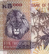 5000 Kwacha, Zambia, 2010, UNC 005551 фото 5
