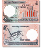 2 taka, Bangladesh, 2010, UNC