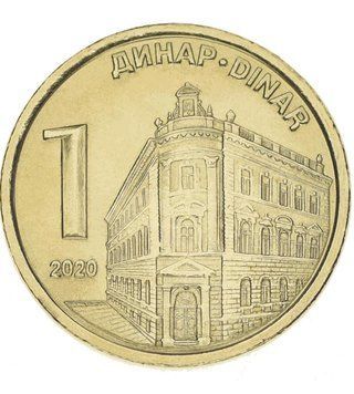 1 دينار، صربيا، 2020، غير متداولة 001769 фото